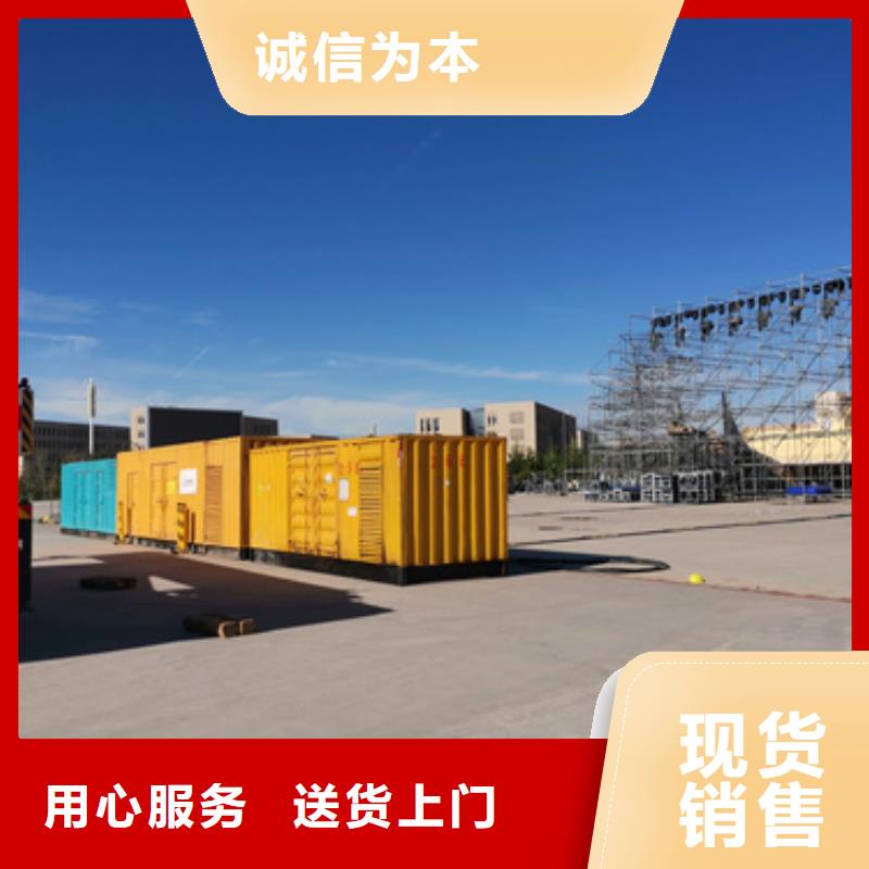 柴油发电机-【2500kw发电机出租】质量不佳尽管来找我