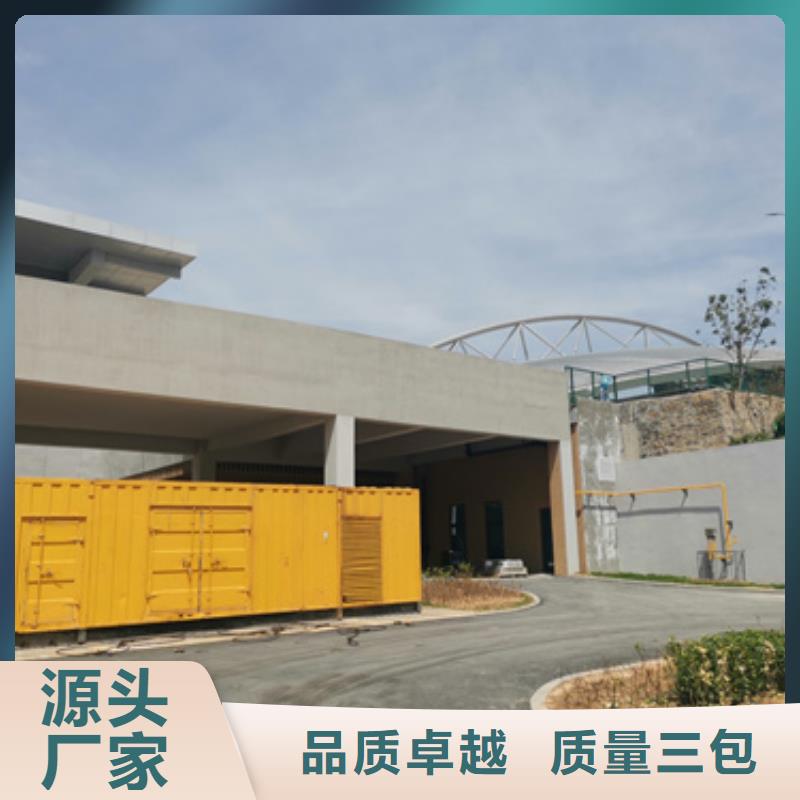 【柴油发电机】_2800kw发电机租赁源头工厂