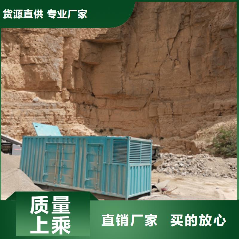 低功率柴油发电机租赁位置优越