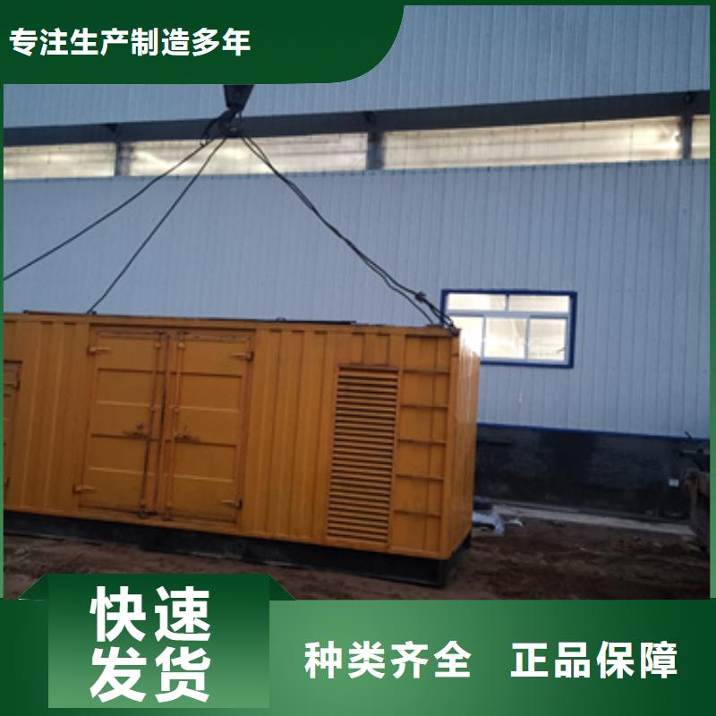 柴油发电机【发电机租赁厂家】今年新款