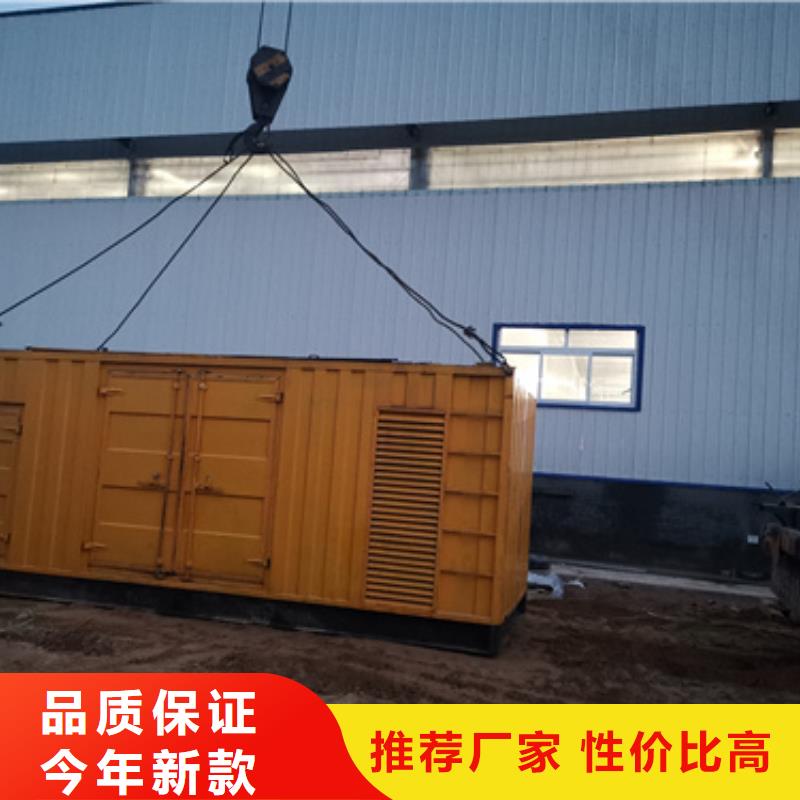 【柴油发电机500kw发电机出租精选优质材料】