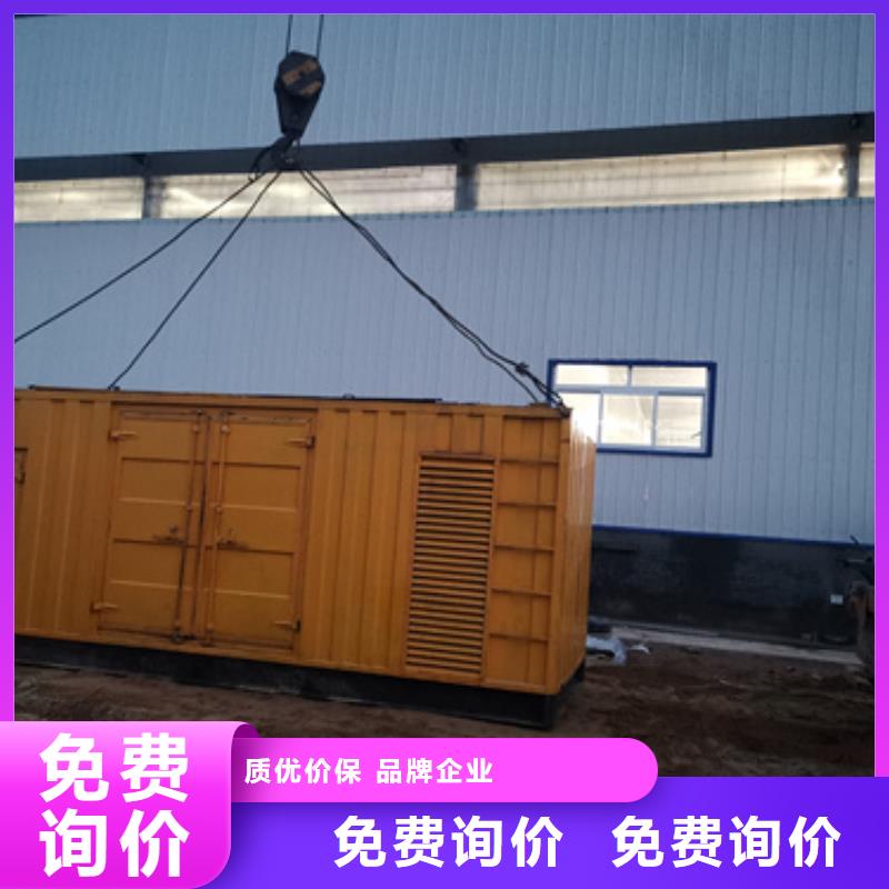 柴油发电机出租550kw发电机专业生产厂家