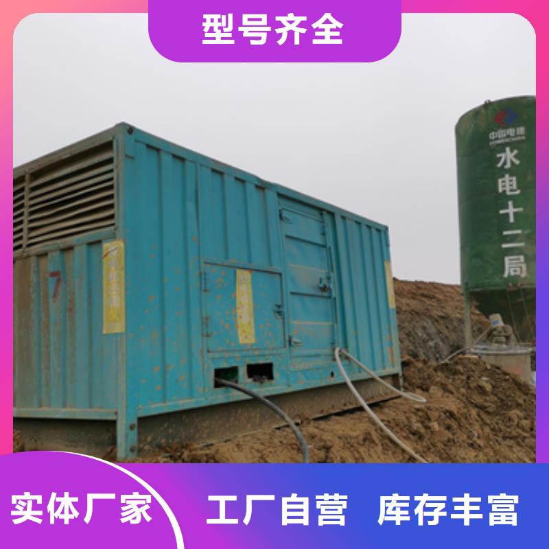 柴油发电机_200kw发电机租赁品质过硬