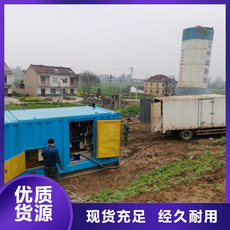 会议专用柴油发电机租赁性价比高