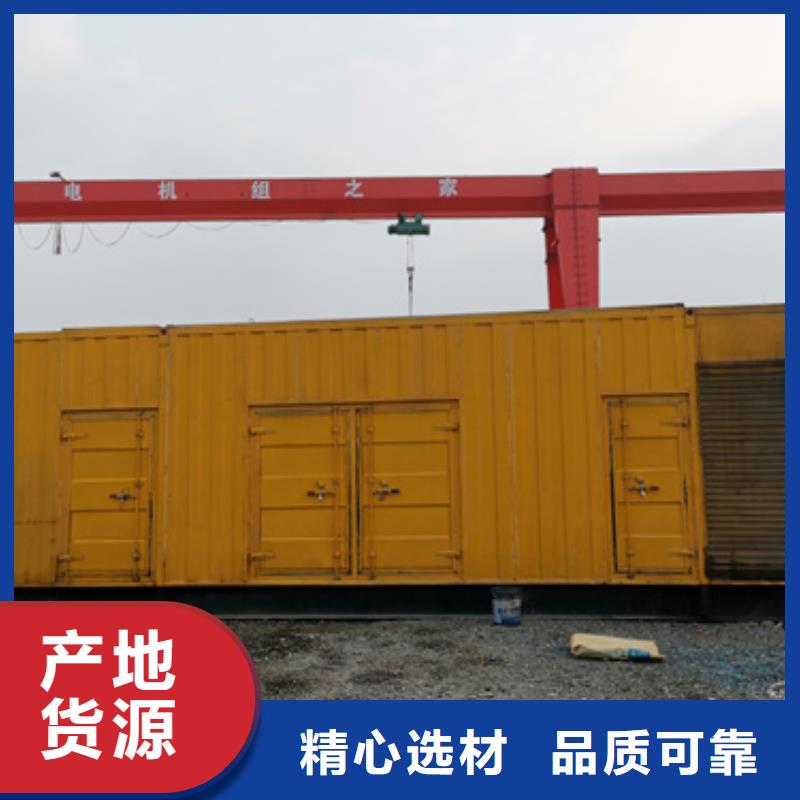 低压柴油发电机租赁低成本