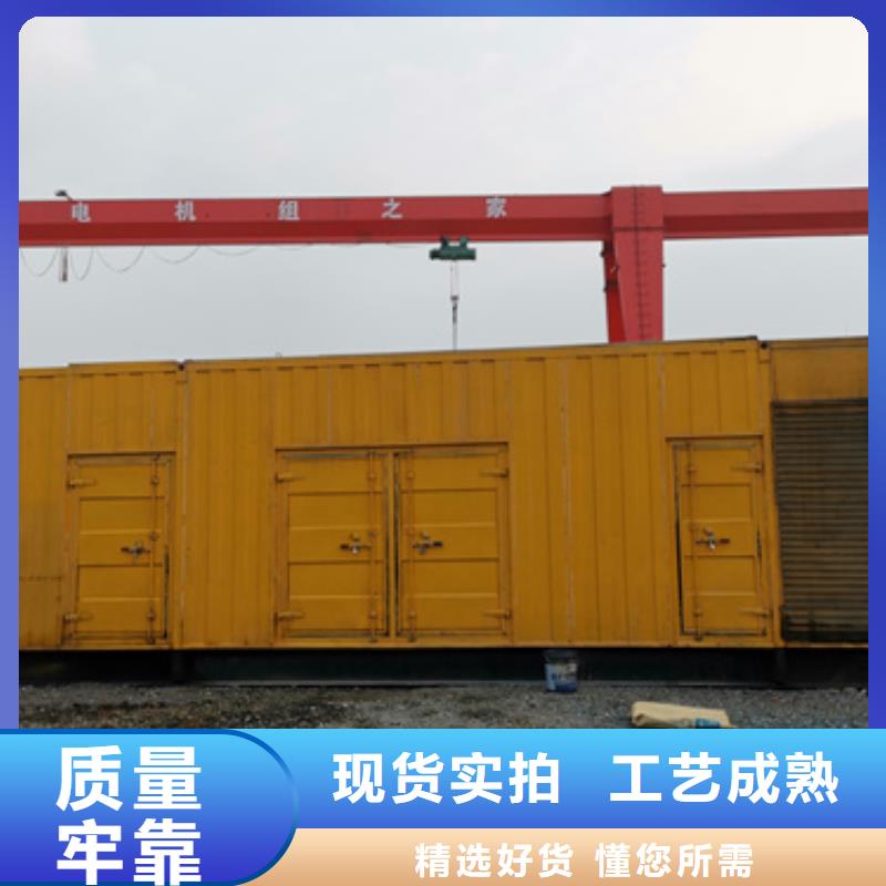 柴油发电机-500kw发电机租赁一手价格