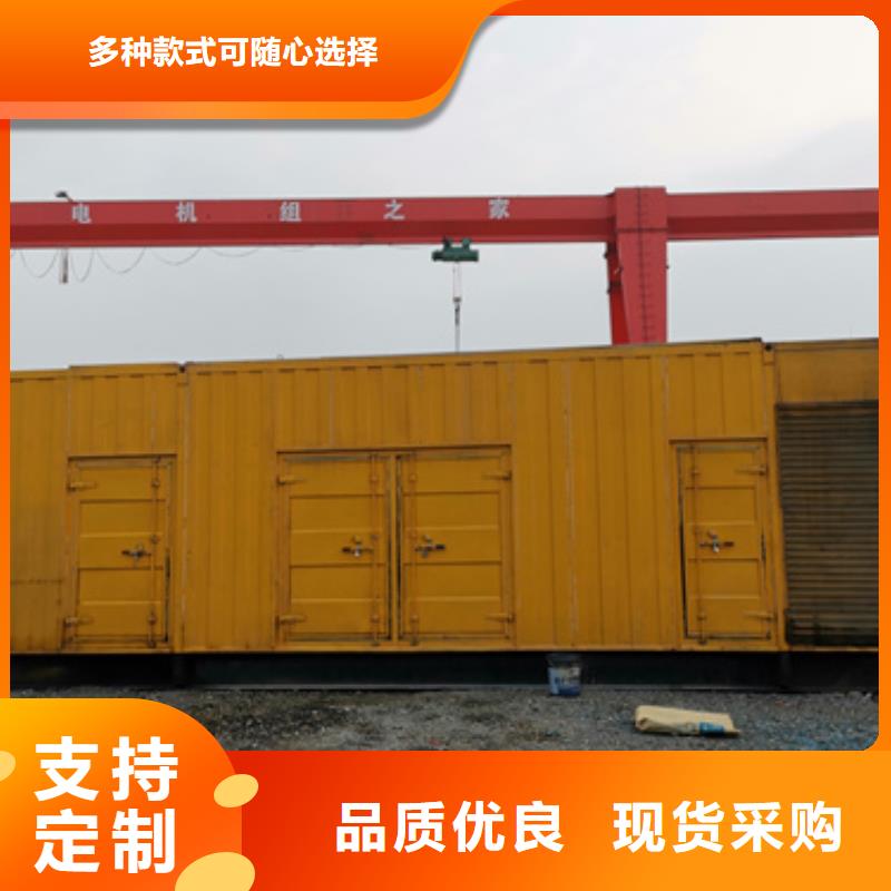 柴油发电机_200kw发电机租赁品质过硬