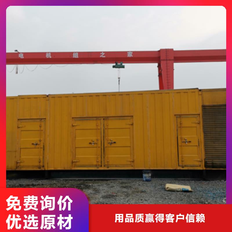 柴油发电机_300kw发电机租赁实力派厂家