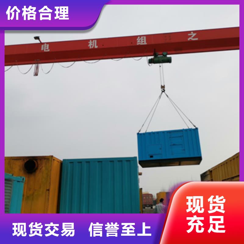 柴油发电机_300kw发电机租赁实力派厂家