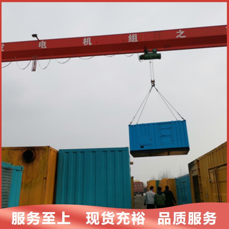 柴油发电机800kw发电机租赁货源报价