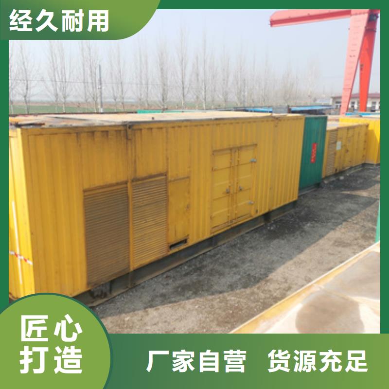 柴油发电机800kw发电机租赁货源报价