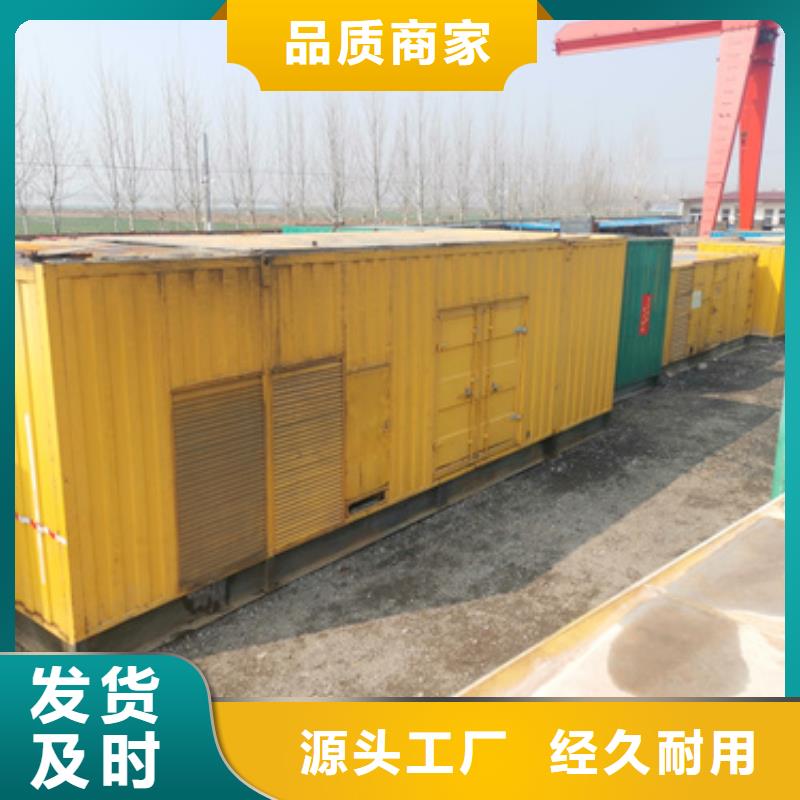 柴油发电机100kw发电机租赁做工精细