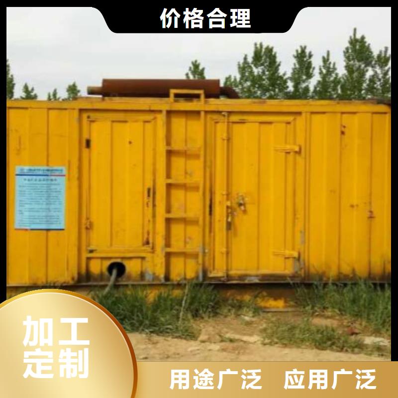 柴油发电机-【2500kw发电机出租】质量不佳尽管来找我