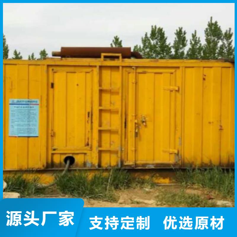 柴油发电机【100kw发电机租赁】大量现货供应