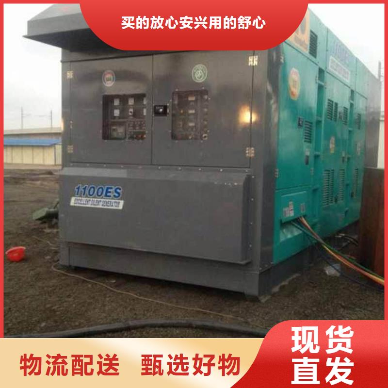 【柴油发电机】-应急发电车出租资质认证