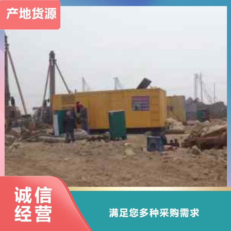 800千瓦柴油发电机租赁本地自主