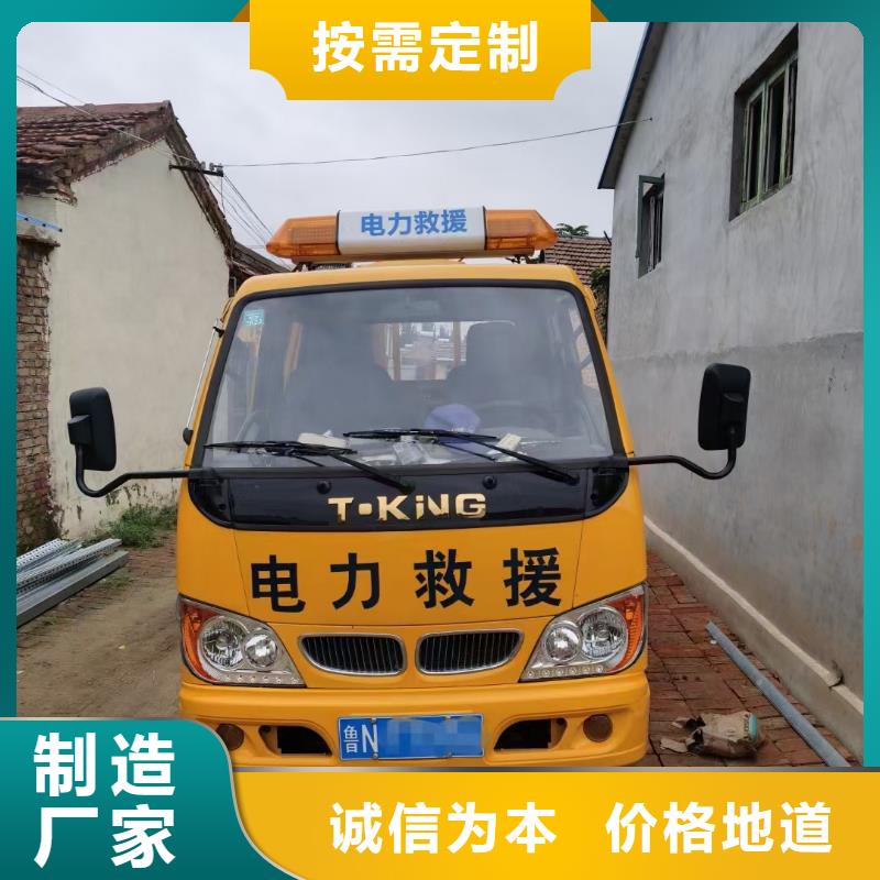 租赁应急发电车