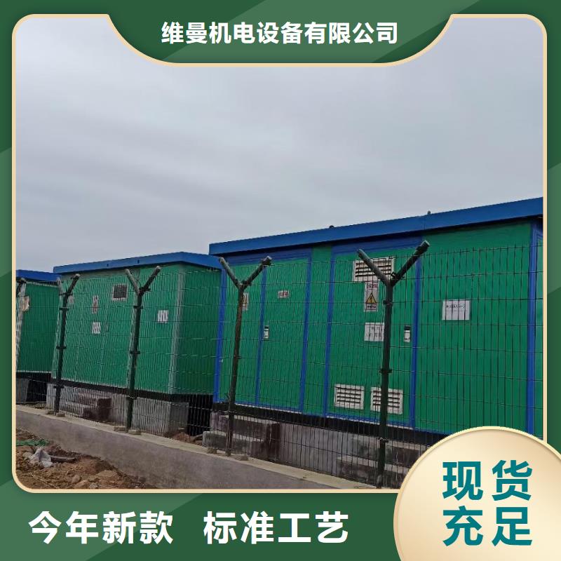 静音箱发电机出租含运费电缆