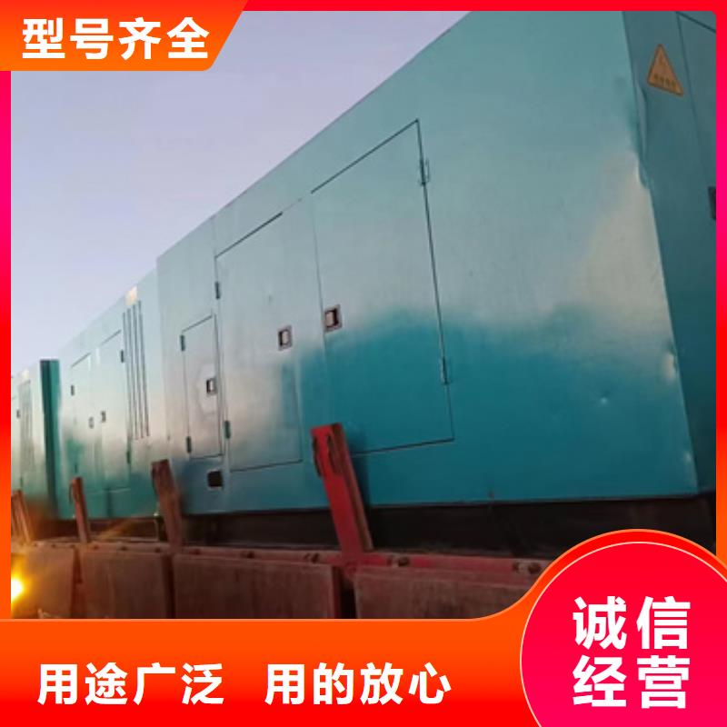 1000KW电源车租赁信息质量放心