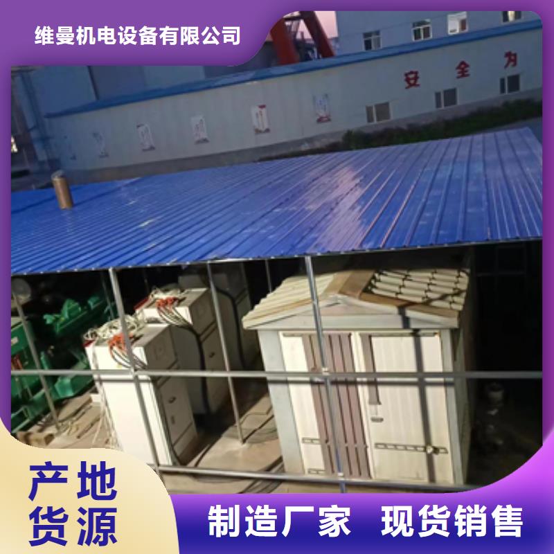 租赁变压器电话