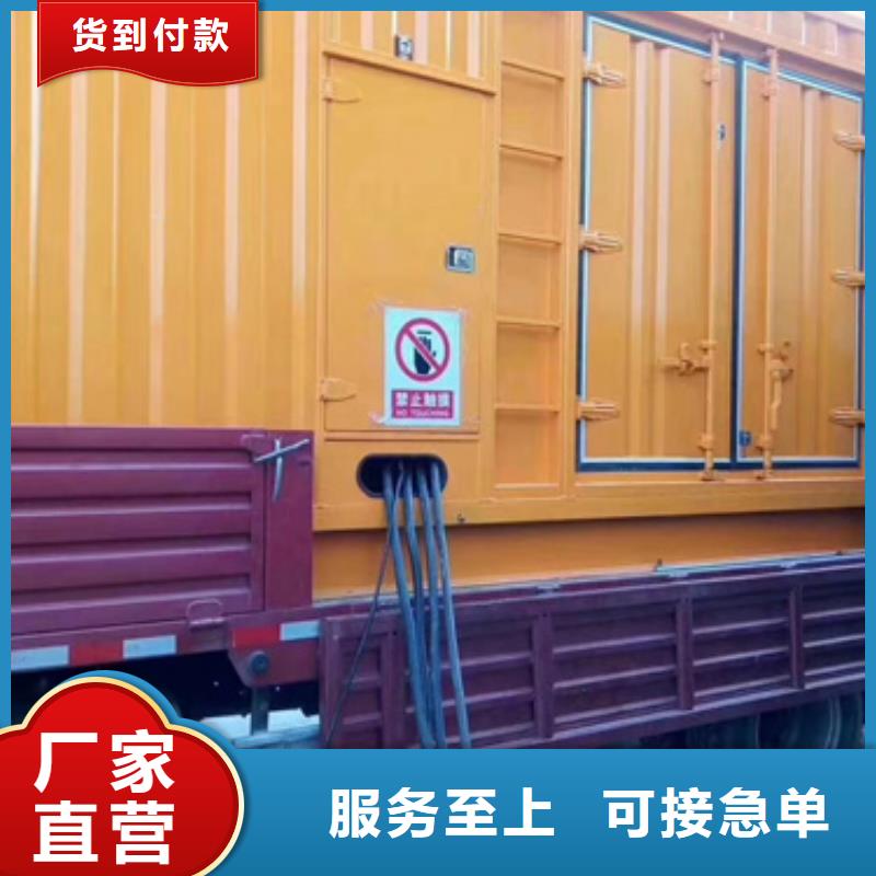 租赁400KW发电机信息质量放心