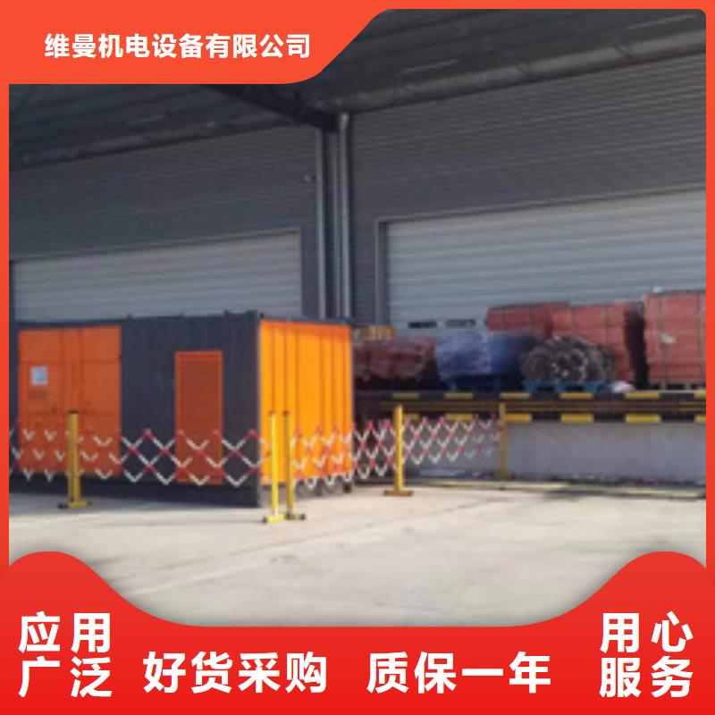 发电车租赁含运费提供电缆