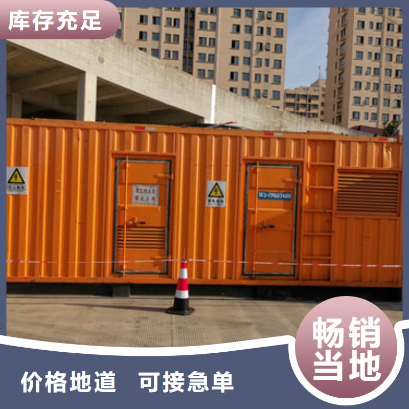 出租1200KW发电机含运费含电缆