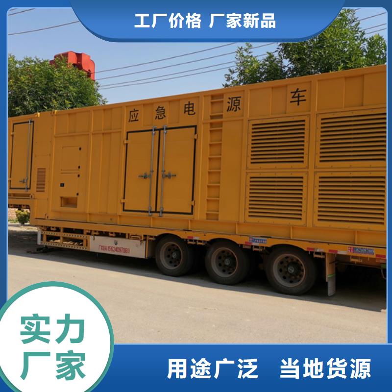 租赁UPS电源车