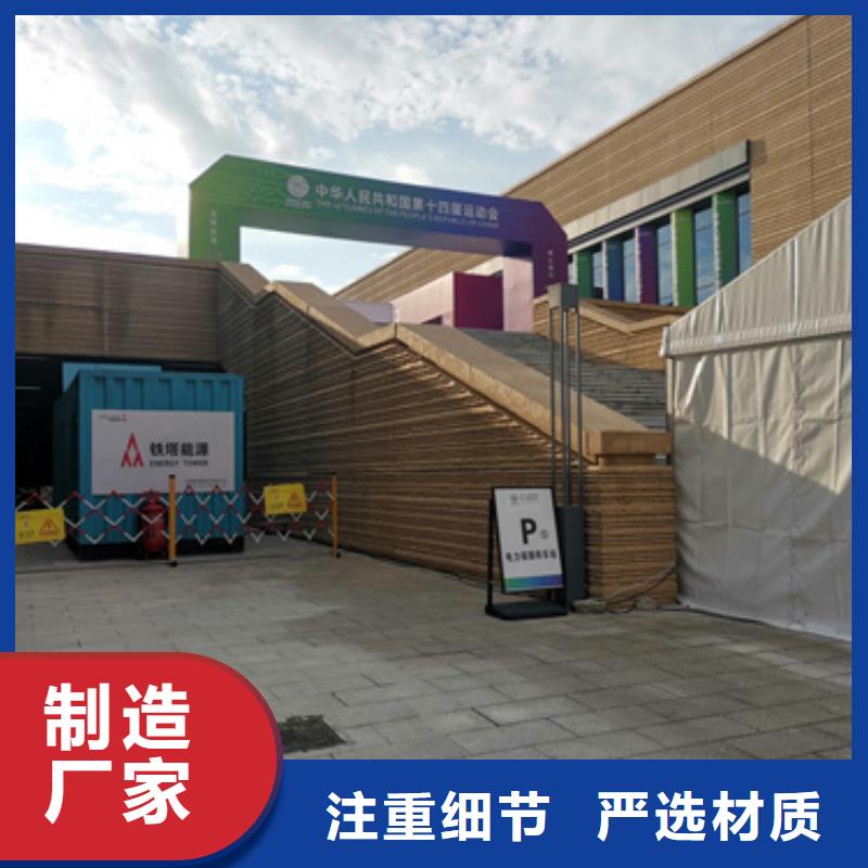 临时变电站出租口碑好含税含电缆运费