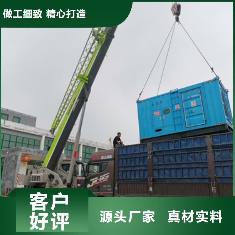 现货供应发电机出租_诚信企业
