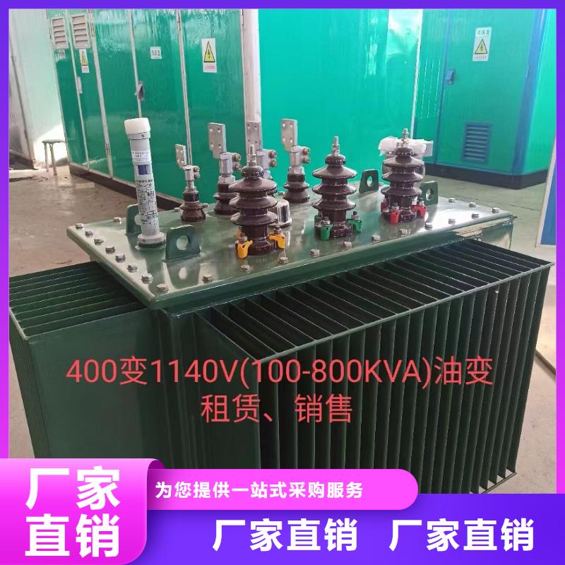 租赁发电机电话信息质量放心