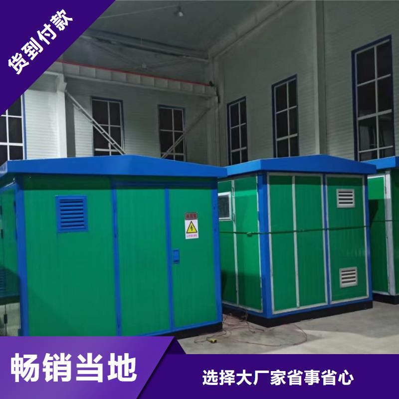 700KW电源车租赁信息质量放心