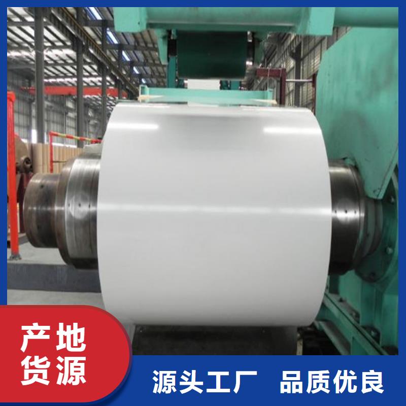 PTE彩涂板批发视频-PTE彩涂板批发|咸宁市|崇阳|赤壁|十堰|襄阳|鄂州|随州|黄石|黄冈|荆州