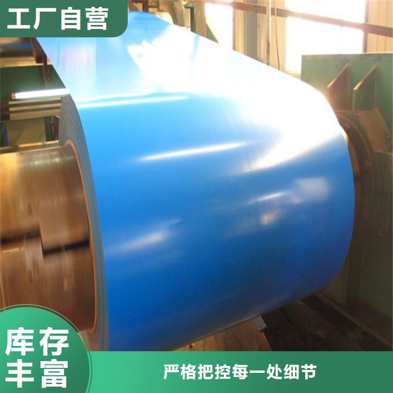 【彩涂卷】,镀铝卷老品牌厂家|PTE彩涂板批发-翊晟热镀锌冷热轧酸洗彩涂汽车钢板钢铁物资(湘潭市分公司)