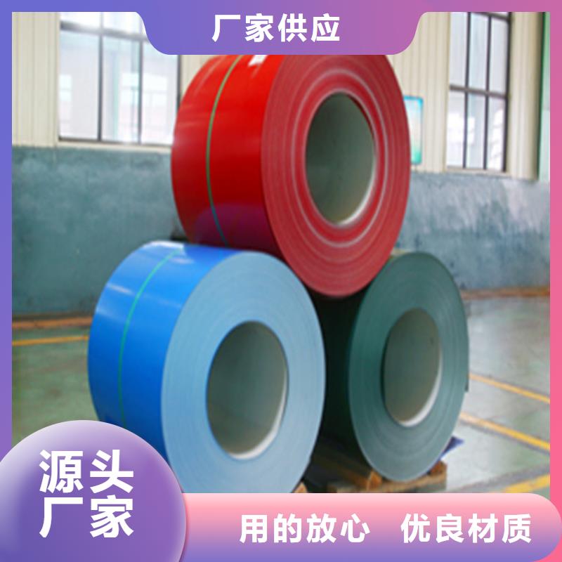 彩涂卷_【耐指纹卷板】自有厂家翊晟PTE彩涂板批发