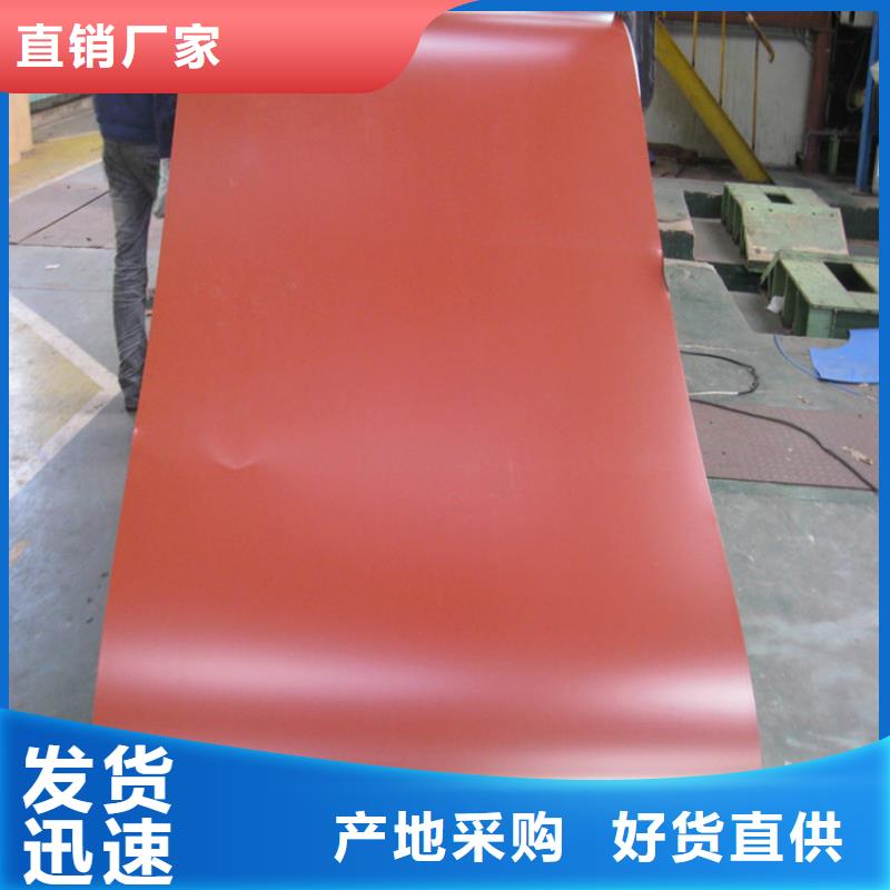 PTE彩涂板批发-视频-PTE彩涂板批发_甘肃省市场覆盖张掖|陇南|临夏|金昌|武威|平凉等