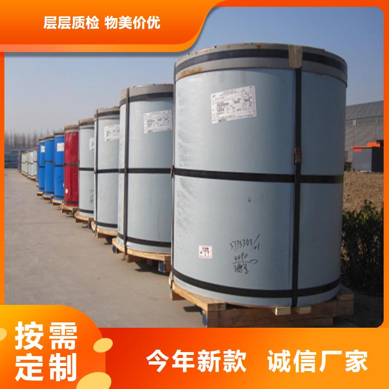 PTE彩涂板批发-视频-PTE彩涂板批发_甘肃省市场覆盖张掖|陇南|临夏|金昌|武威|平凉等