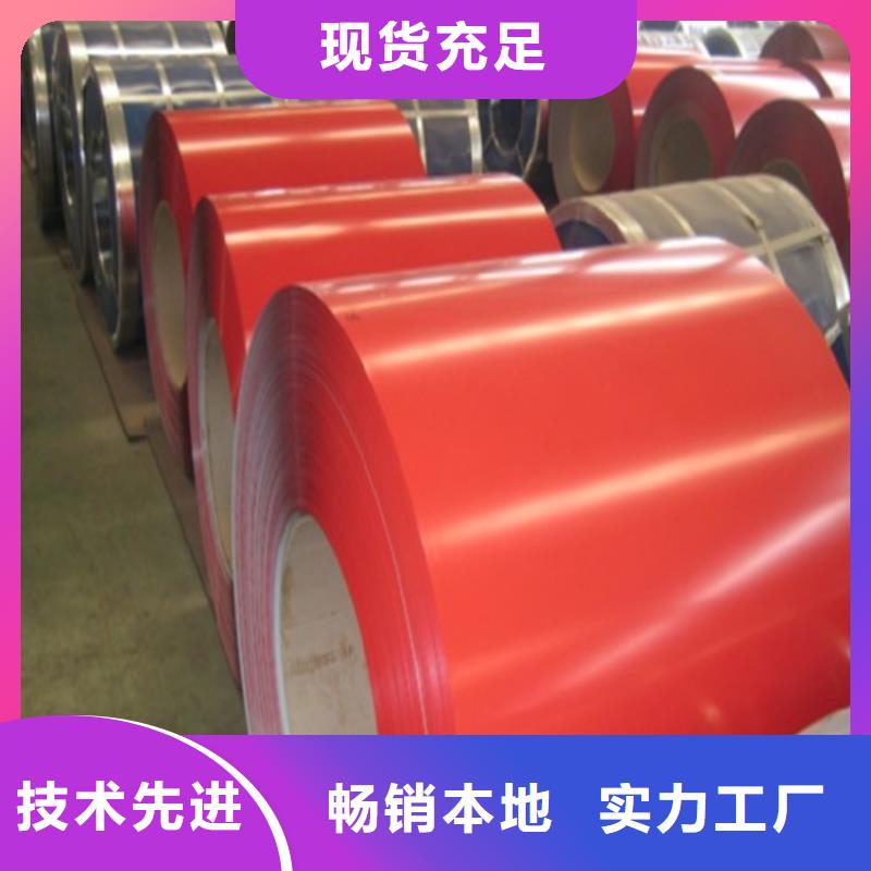 【彩涂卷】_PTE彩涂板产品细节参数翊晟PTE彩涂板批发
