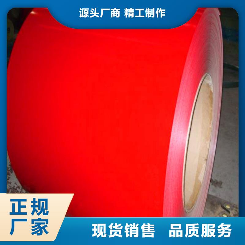 【彩涂卷】_PTE彩涂板产品细节参数翊晟PTE彩涂板批发