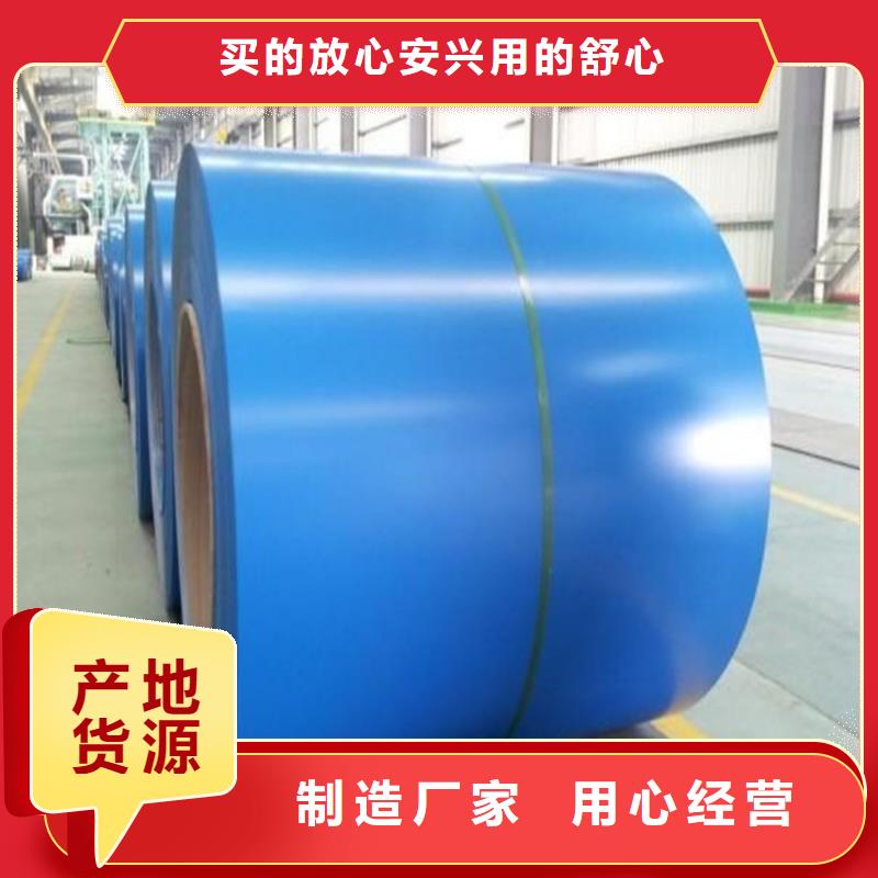 PTE彩涂板批发-视频-PTE彩涂板批发_甘肃省市场覆盖张掖|陇南|临夏|金昌|武威|平凉等