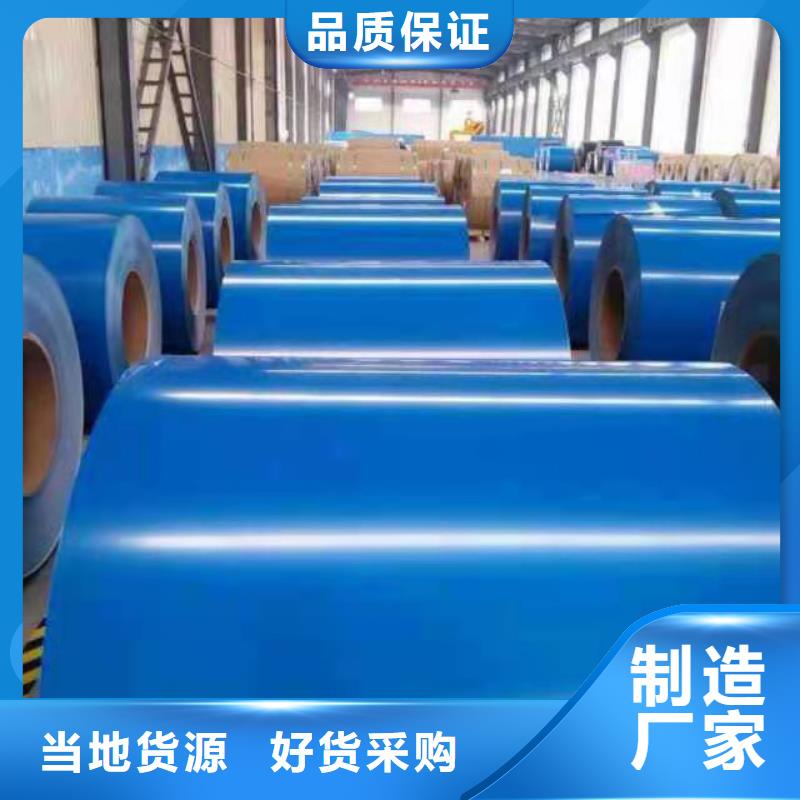 【彩涂卷】_PTE彩涂板产品细节参数翊晟PTE彩涂板批发