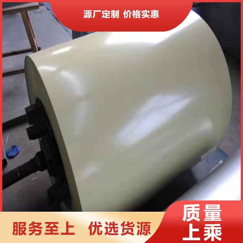PTE彩涂板批发-视频-PTE彩涂板批发_甘肃省市场覆盖张掖|陇南|临夏|金昌|武威|平凉等