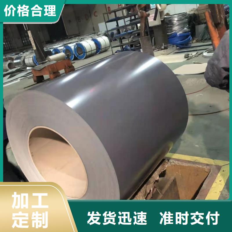 PTE彩涂板批发视频-PTE彩涂板批发|咸宁市|崇阳|赤壁|十堰|襄阳|鄂州|随州|黄石|黄冈|荆州