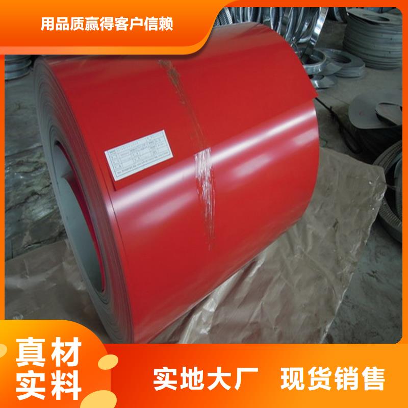 【彩涂卷】,镀铝卷老品牌厂家|PTE彩涂板批发-翊晟热镀锌冷热轧酸洗彩涂汽车钢板钢铁物资(湘潭市分公司)