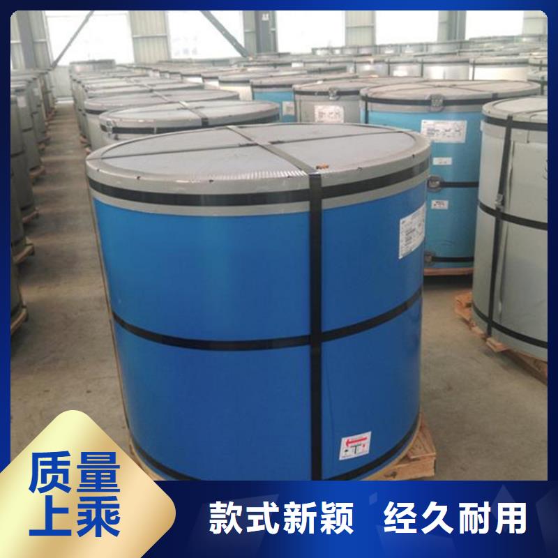 PTE彩涂板批发视频-PTE彩涂板批发-甘肃省周边制造商-临夏|天水|武威|金昌|平凉