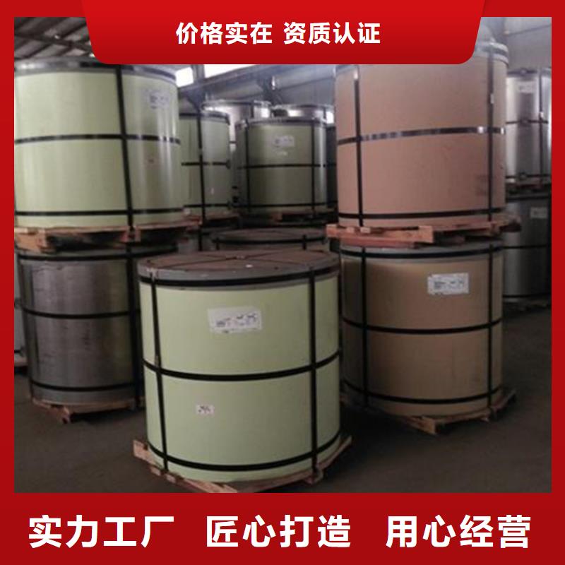 彩涂卷_【耐指纹卷板】自有厂家翊晟PTE彩涂板批发