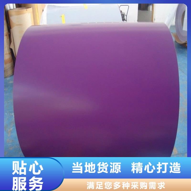 PTE彩涂板批发视频-PTE彩涂板批发|咸宁市|崇阳|赤壁|十堰|襄阳|鄂州|随州|黄石|黄冈|荆州