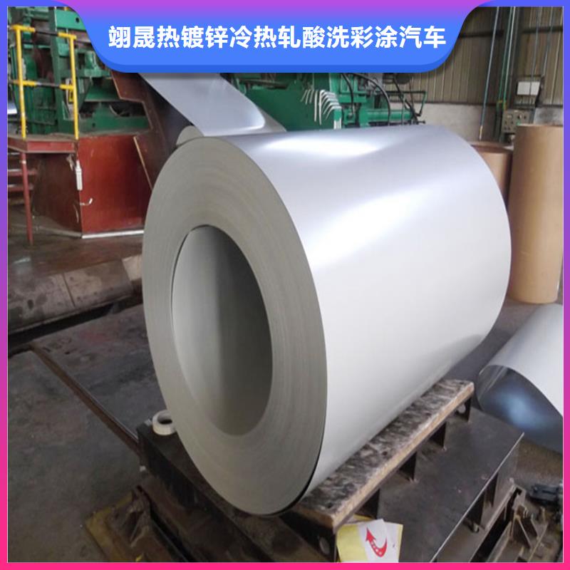 【彩涂卷】_PTE彩涂板产品细节参数翊晟PTE彩涂板批发