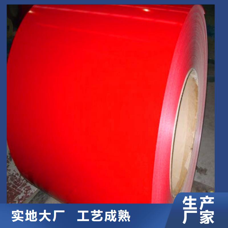 PTE彩涂板批发视频-PTE彩涂板批发|咸宁市|崇阳|赤壁|十堰|襄阳|鄂州|随州|黄石|黄冈|荆州