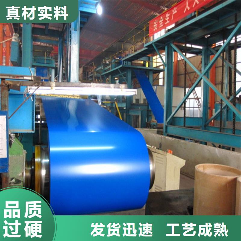 【彩涂卷】_PTE彩涂板产品细节参数翊晟PTE彩涂板批发
